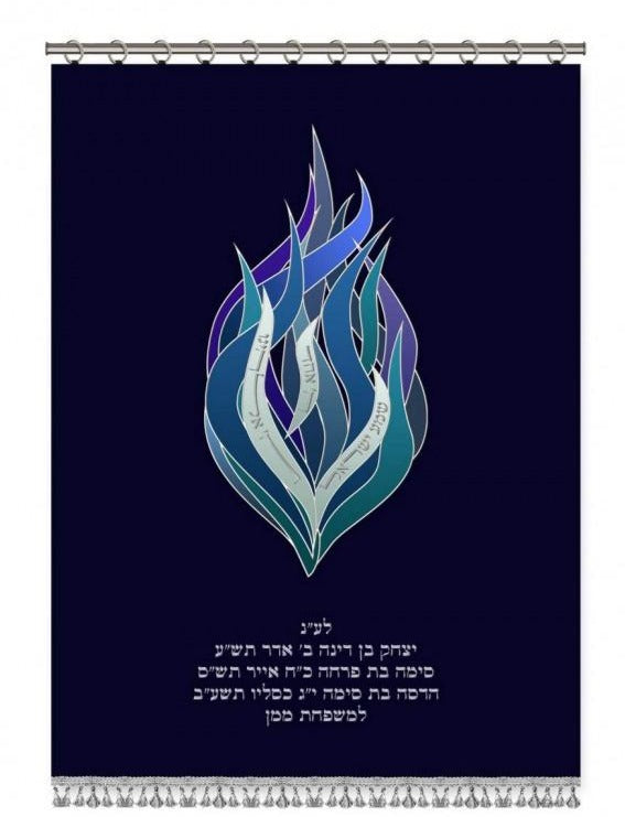 Flame Aron Kodesh Mantel