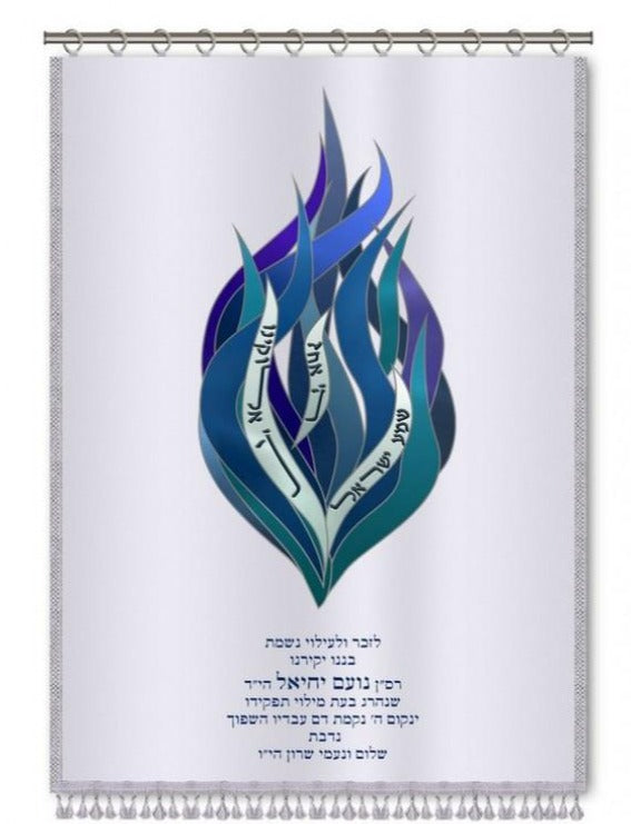 Flame Aron Kodesh Mantel