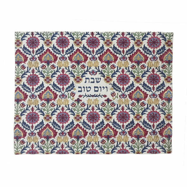 Flower Motif Challah Cover