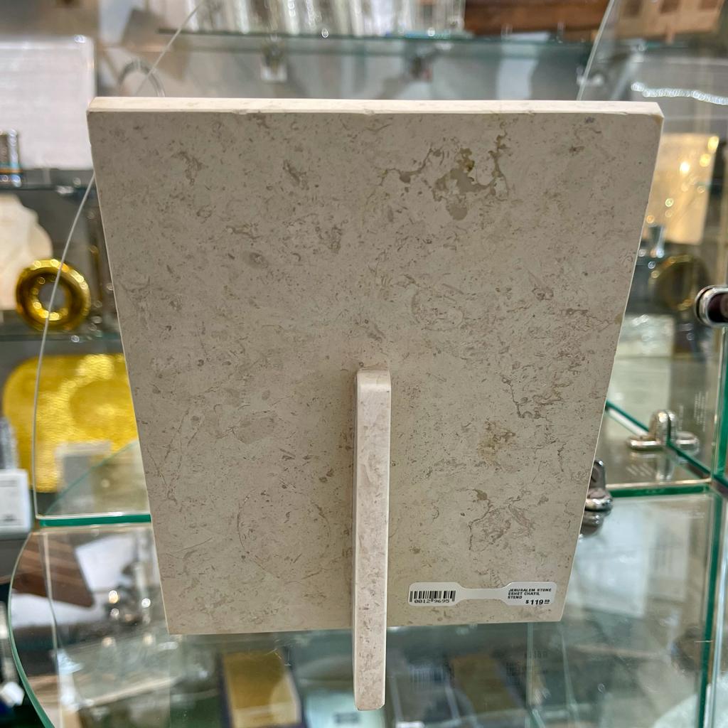 Jerusalem Stone Eshet Chayil Art