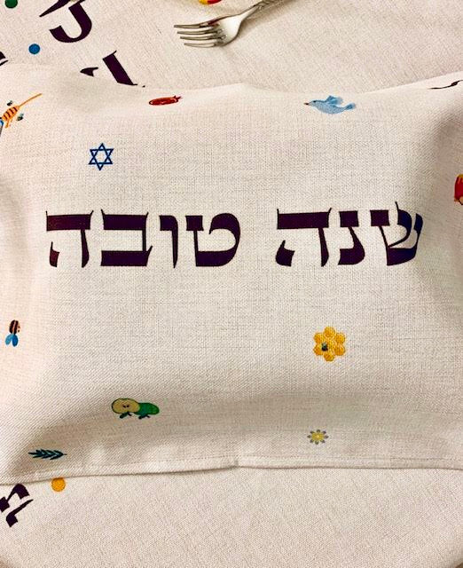 Rosh Hashana Tablecloth