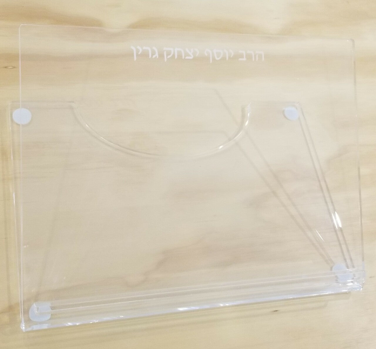 Lucite Tabletop Shtender