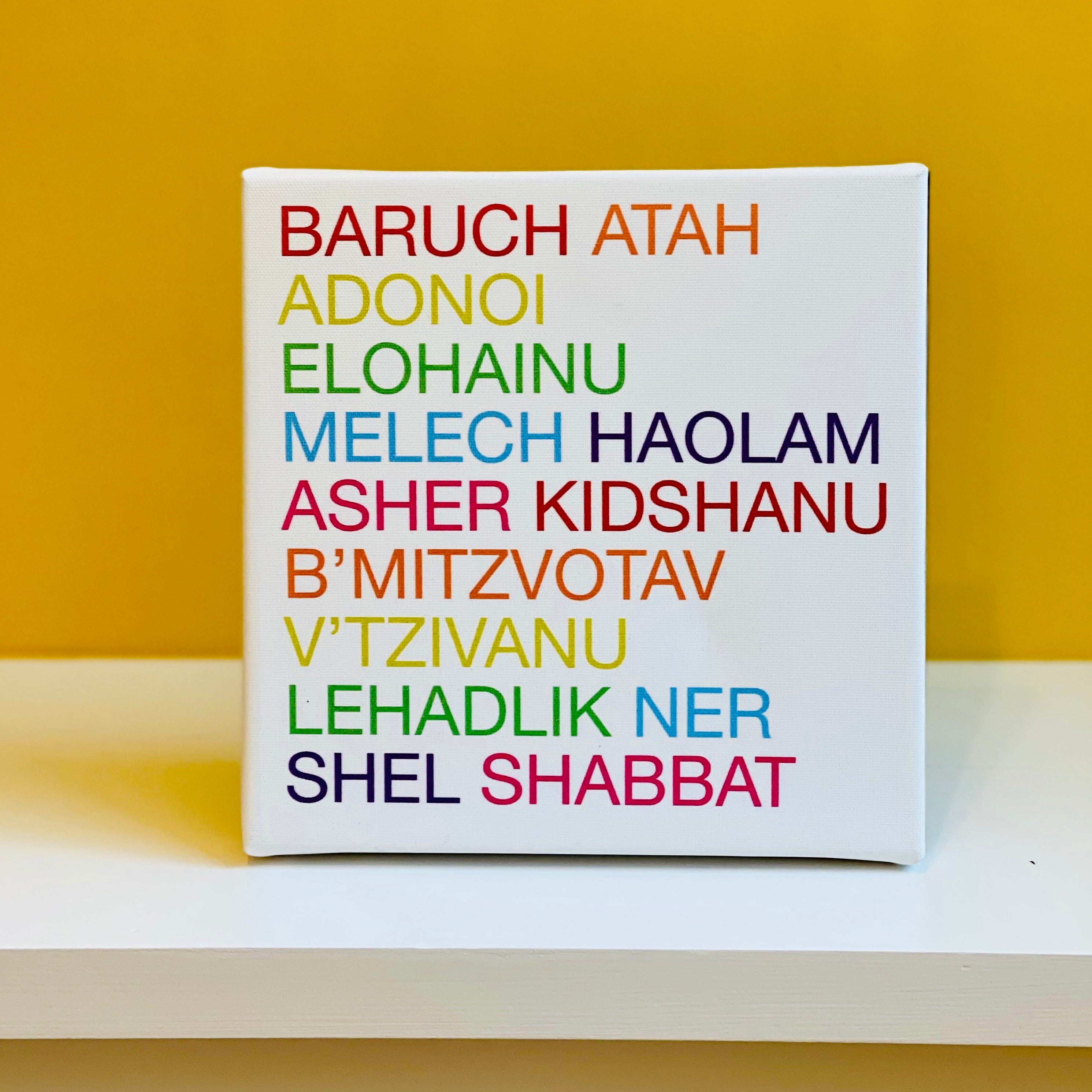 Candle Lighting Blessing Art Judaica of Great Neck