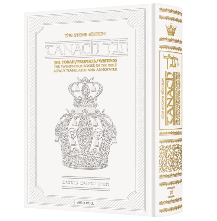 Stone Edition Tanach-Full Size Parchment
