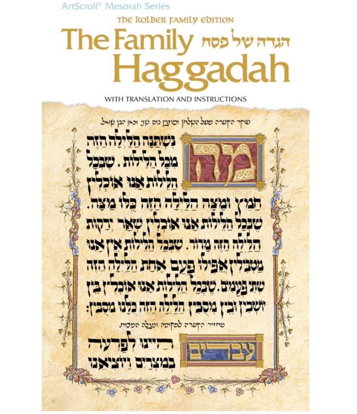 The Family Haggadah