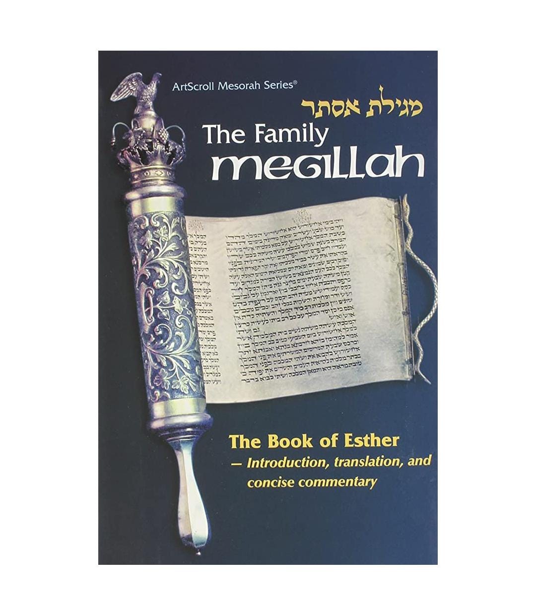 The Family Megillah