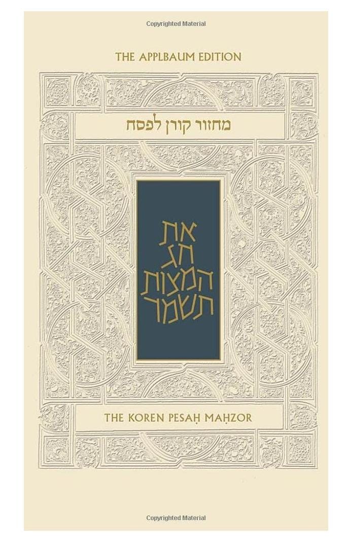 The Koren Sacks Pesach Machzor