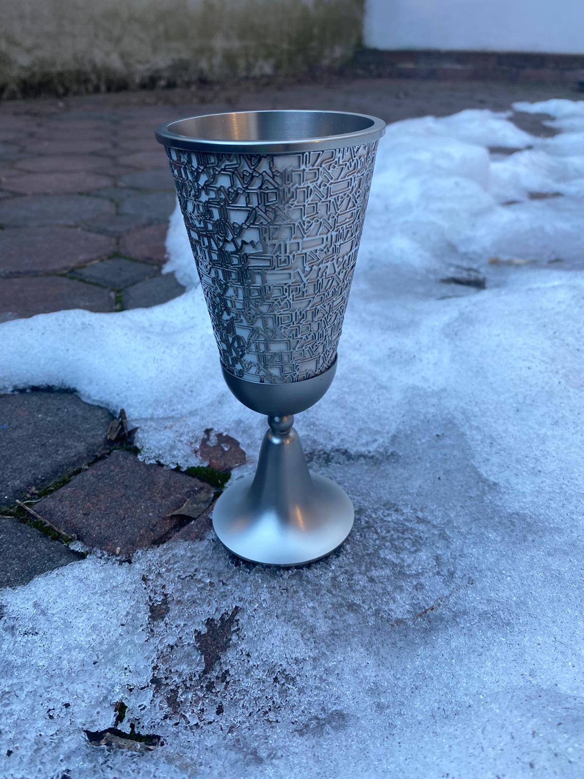 Metalace Kiddush Text Cup