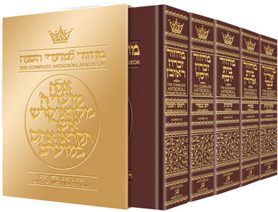 Machzor Set Ashkenaz Hebrew/English—Full Size
