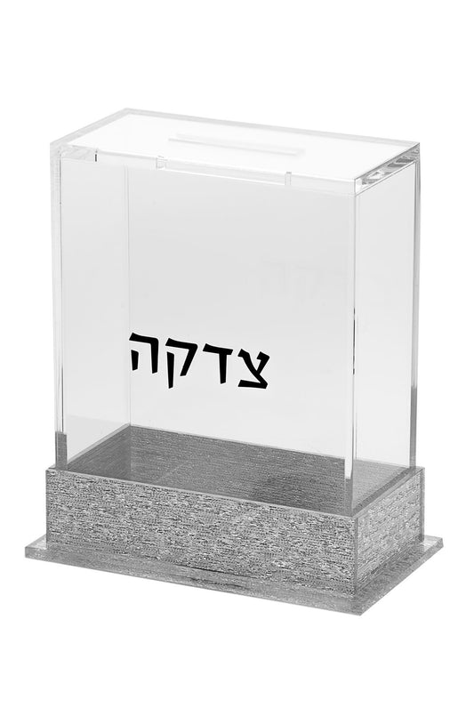 Lucite Metallic Stripe Tzedakah Box