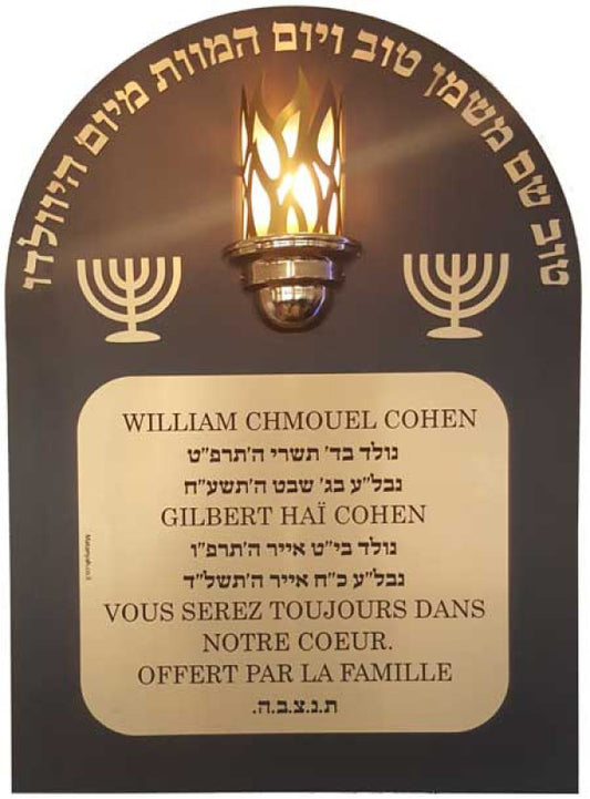 Eternal Light with Menorah