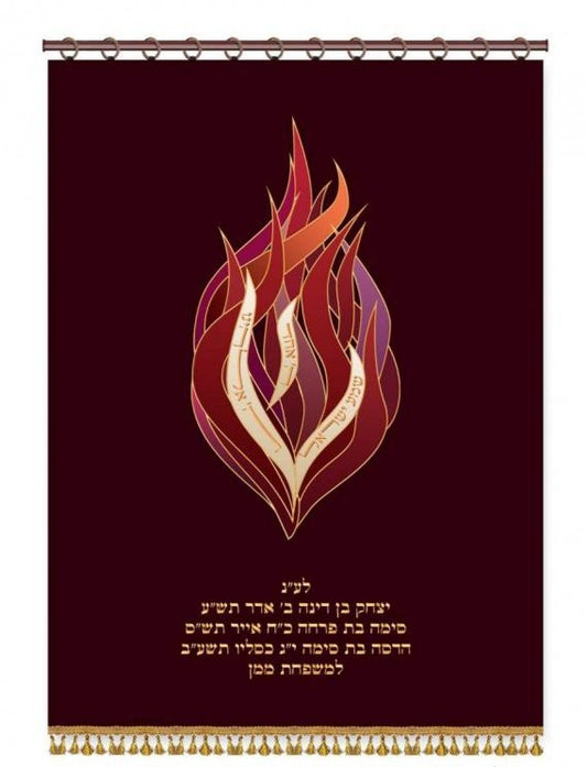 Flame Aron Kodesh Mantel