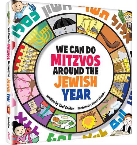 We Can Do Mitzvos—Around the Jewish Year