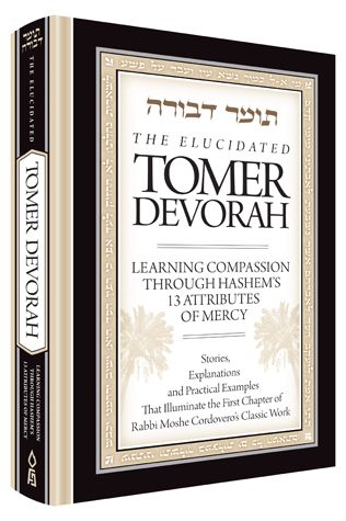 Elucidated Tomer Devorah