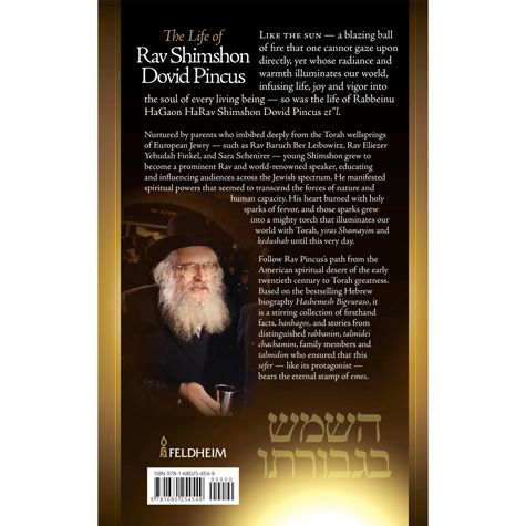 The Life of Rav Shimshon Dovid Pincus