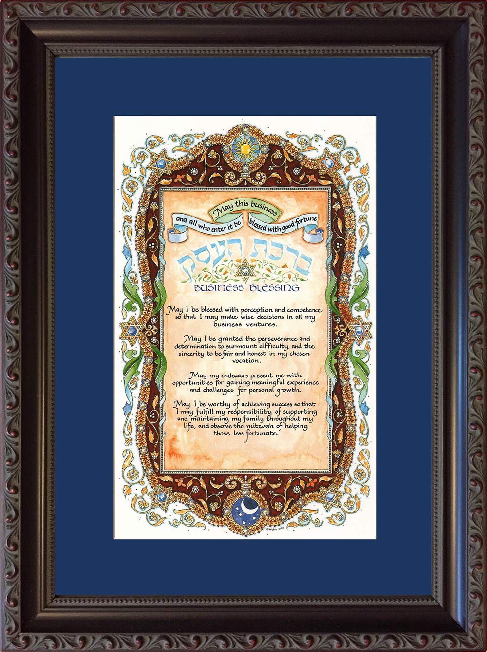 Business Blessing Framed Wall Art