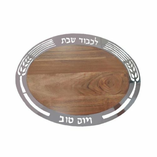 Emanuel Oval Metal & Wood Challah Board-Wheat