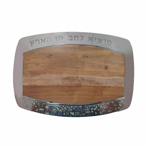 Emanuel Metal & Wood Challah Board-Jerusalem