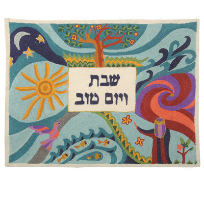 The Creation Hand-Embroidered Challah Cover