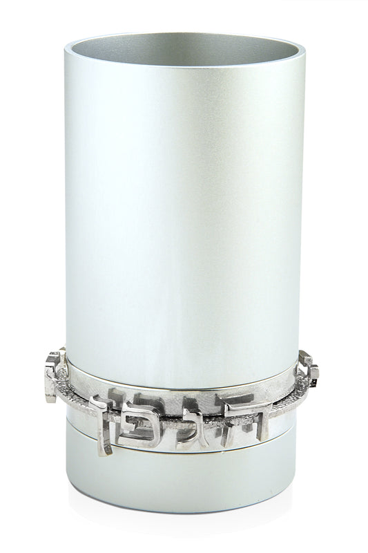 Elegant Blessing Kiddush Cup