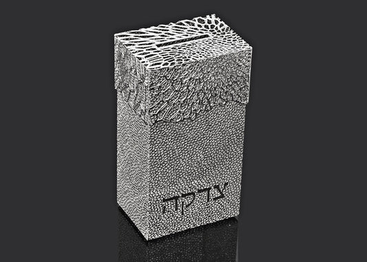 Metalace Organic Silver Lace Tzedaka Box