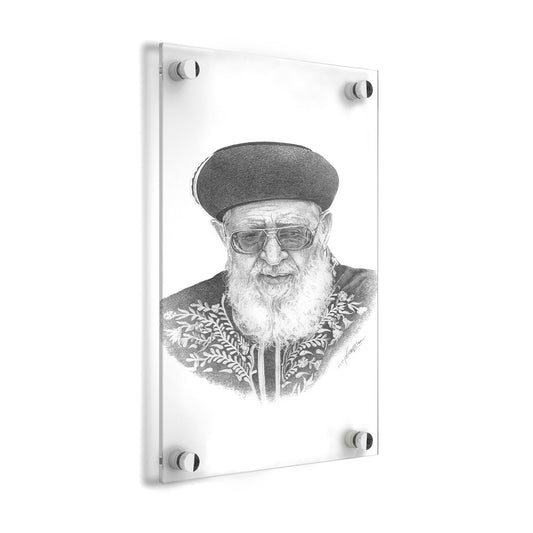 Rav Ovadia Lucite Wall Art