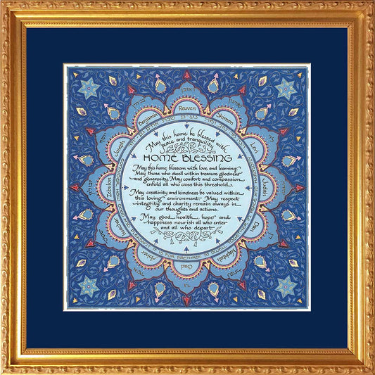 Flower Home Blessing Framed Wall Art