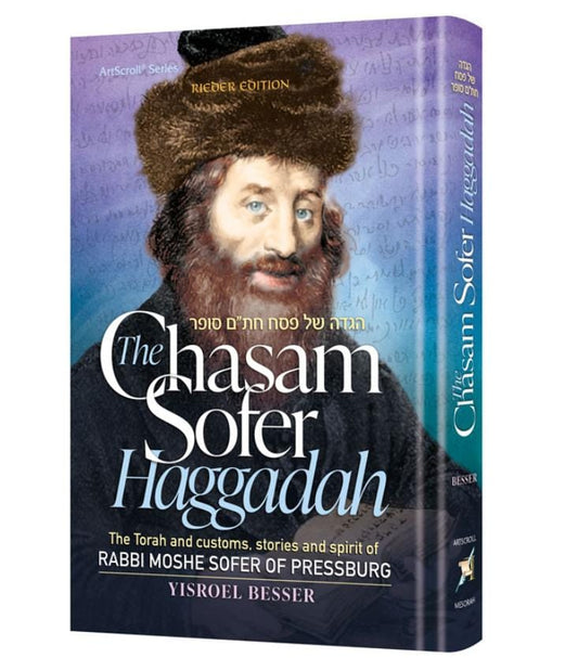 The Chasam Sofer Haggadah