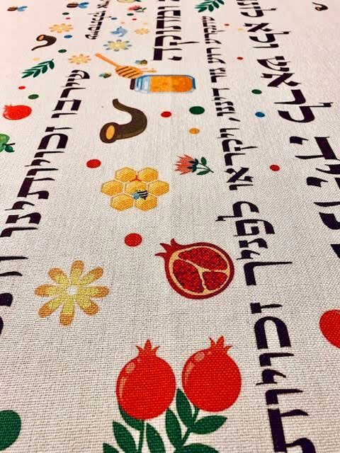 Rosh Hashana Tablecloth