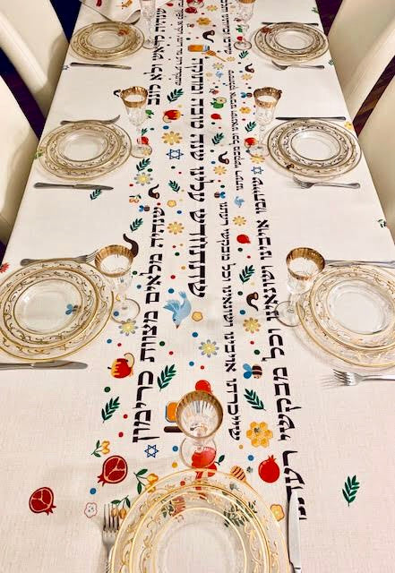 Rosh Hashana Tablecloth