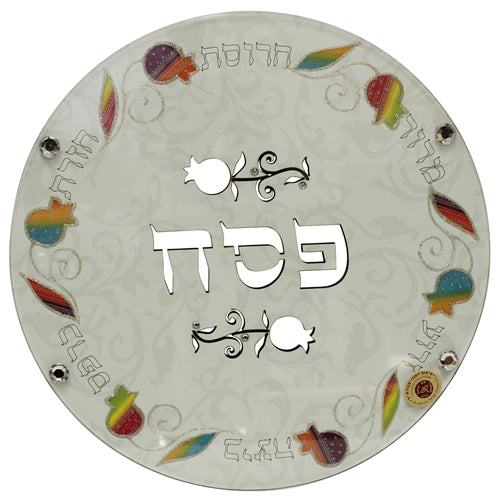 Seder Plate with Pomegranate Cutout