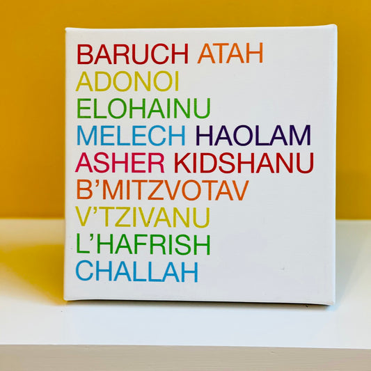 Hafrashat Challah Art