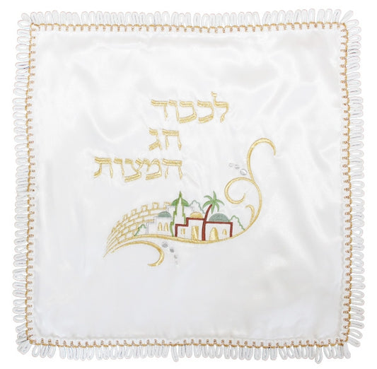 Matzah Cover with Old City Motif