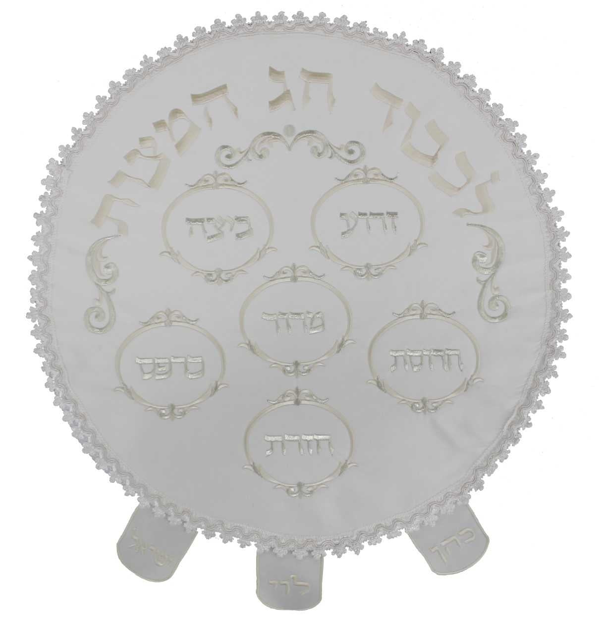 Satin Matzah Cover with Flower Trim