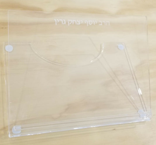 Lucite Tabletop Shtender