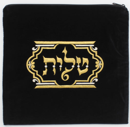 Velvet Tallit Bag With Metallic Traditional Detail