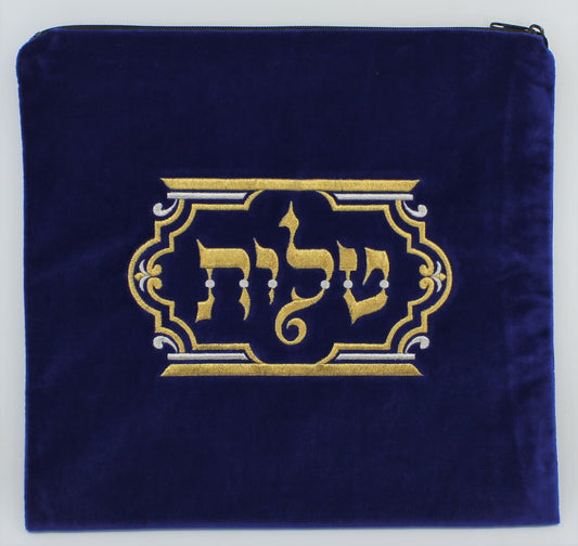 Velvet Tallit Bag With Metallic Traditional Detail
