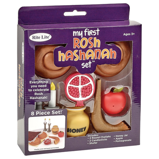 My First Rosh Hashanah Set