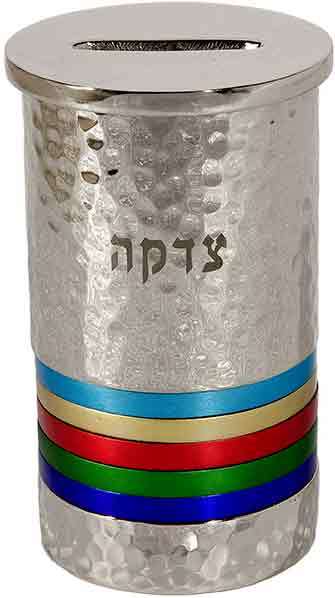 Emanuel Tzedakah Box Multicolor Rings