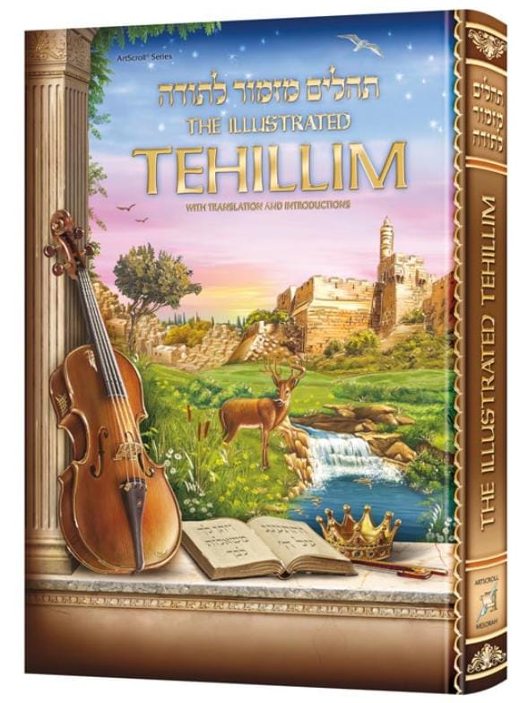 The Illustrated Tehillim