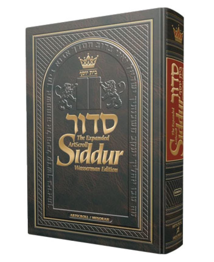 NEW Expanded Wasserman Hebrew English Siddur Ashkenaz Pocket Size Hard Cover