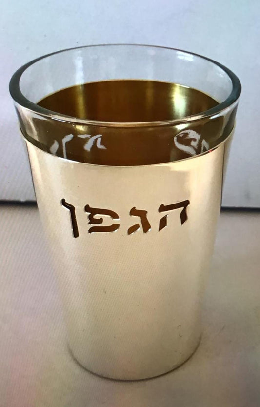 Hagafen Cutout Sterling Silver Kiddush Cup With Glass Insert