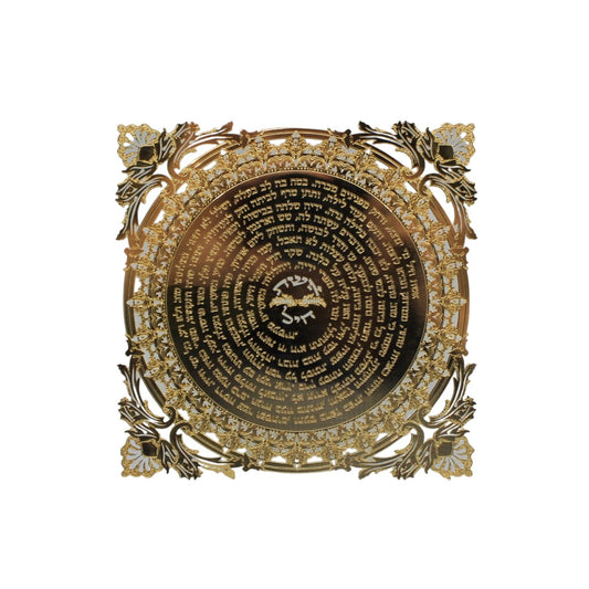 Eshet Chayil Gold Wall Art