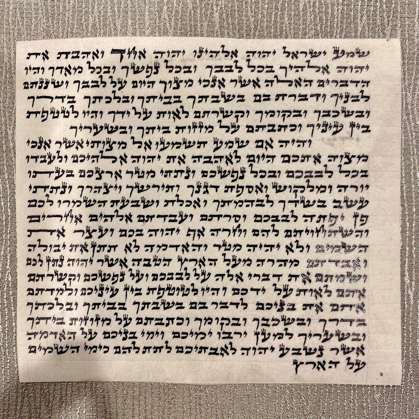 Arizal Mezuzah Scroll