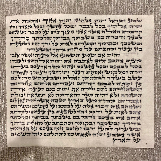 Arizal Mezuzah Scroll