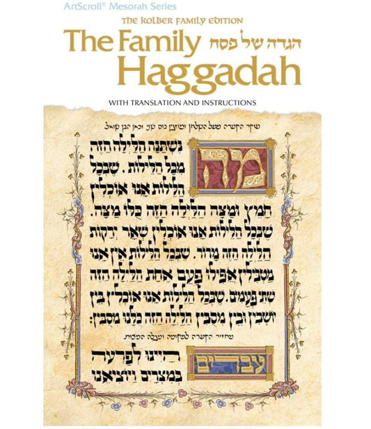 The Family Haggadah