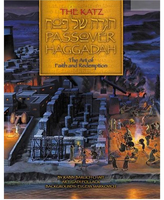 The Katz Haggadah