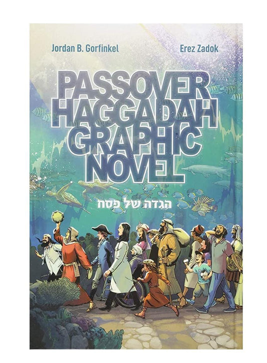 Passover Haggadah Graphic Novel