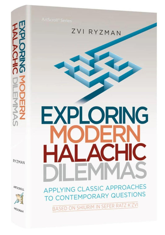 Exploring Modern Halachic Dilemmas