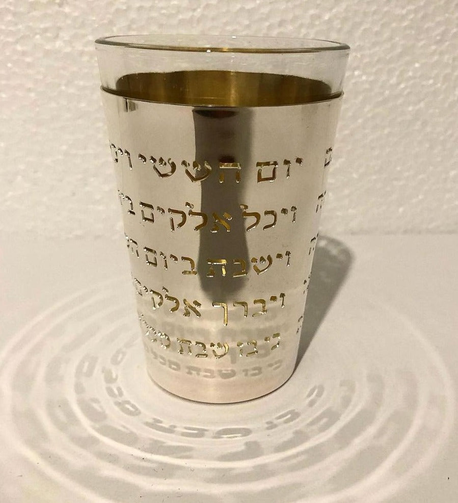Kiddush Cutout Sterling Silver Kiddush Cup With Glass Insert